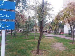 بوستان سامان