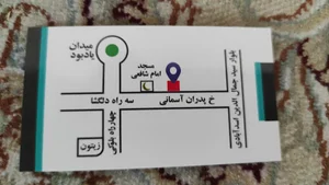 لوازم التحریرواسباب بازی نیایش