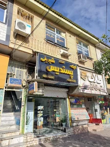دندانپزشکی دکتر زمانی