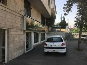املاک ره آورد