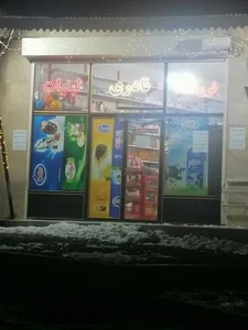 سوپرمارکت نادری 2