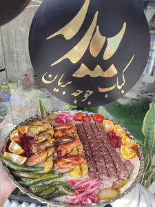 کباب بریان پدر