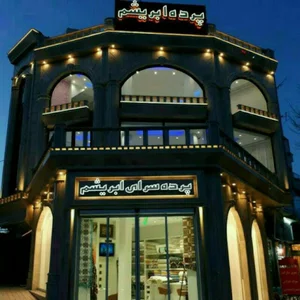 پرده ابریشم