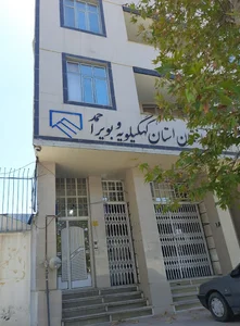 سازمان نظام مهندسی