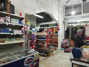 سوپرمارکت المهدی(کاتبی)