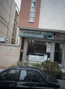 فروشگاه سعادت 2
