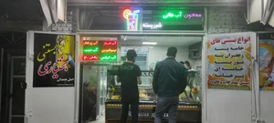 بستنی بختیاری اصل 2