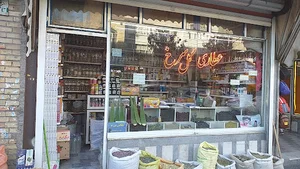عطاری گلسرخ