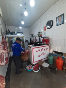سوپر گوشت غلامی 2