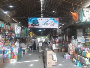 علی