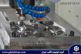ال مبل