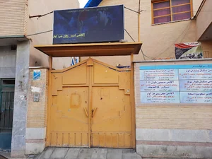 مجموعه ورزشی کوثر