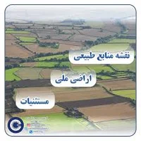منبع آب جوزدر