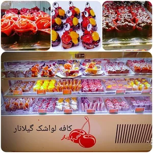 کافه لواشک گیلانار 3