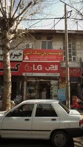 فروشگاه همتی - حاتمی 2