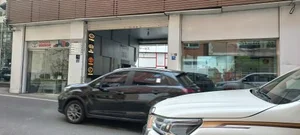 نمایندگی تویوتا 287 2