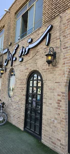 استودیو میم دال