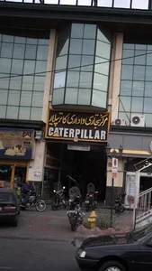 بابکت سرویس (فروشگاه)