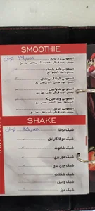 کافه کاسیت 3