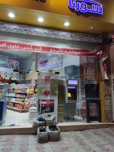قدسی
