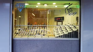 طلا فروشی احسان