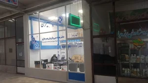 دفتر مهندسی و فروش پمپ هژیر 3