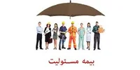 بیمه ایران
