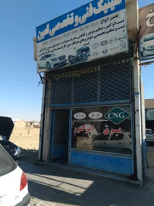 تست انژکتور امین