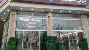 فروشگاه برچسب فردیس 2