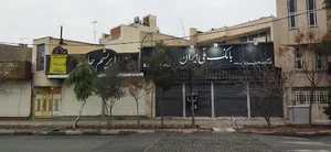 Bank Melli Iran
