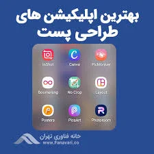ابزارهای طراحی پست اینستاگرام