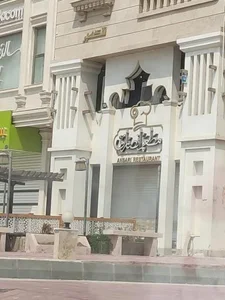 مطعم انصاری 2