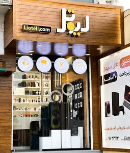 فروشگاه کالای دیجیتال لیوتل