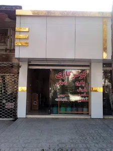 سیستم های تهویه مطبوع عبداللهی ‌(فروش و خدمات کولر گازی ، پکیج شوفاژ دیواری)