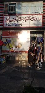 داروخانه شبانه‌روزی دکتر ثابتی