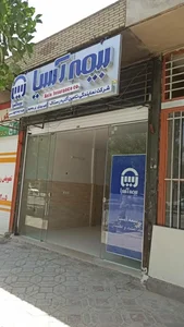 بیمه آسیا دولت آباد 2