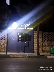ATM