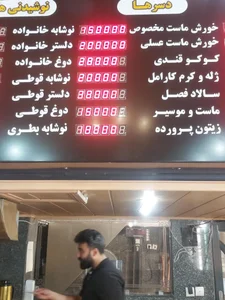 رستوران رنگین‌غذا 4