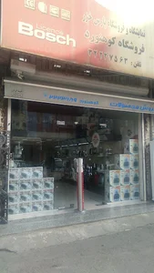 نمایندگی پارس خزر