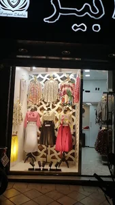 ژابیز