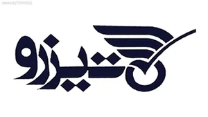 فروشگاه تیزرو (کاشانی)