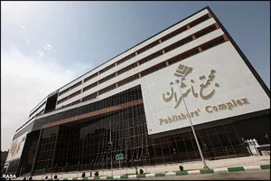 پارس اندیشمند