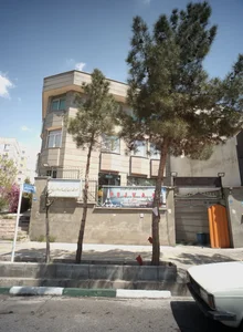 آموزشگاه زبان ترمیک آزاد دخترانه پژواک