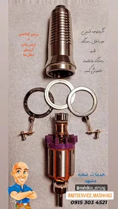 تعمیرات سوهان برقی مشهد.نمایندگی استرانگ
