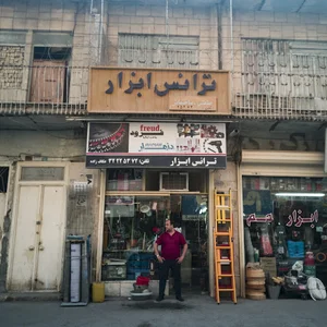 ترانس ابزار