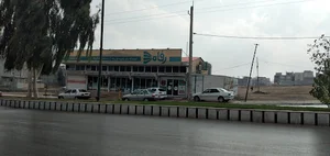 فروشگاه رفاه