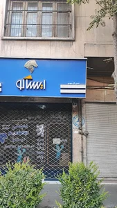 ایساکو زاهدیه