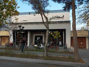 فروشگاه موتورسیکلت اسماعیلی