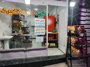 موبایل امید