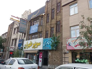 Super Tehran